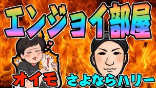 【PUBGモバイル】ハリーコラボソロルーム！！誰でも参加OK！【概要欄必ず読んでね！】【公認実況者】