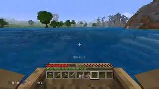 マインクラフトやるぞー笑い