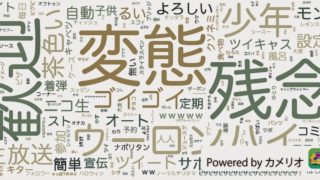 飲みながら【スプラトゥーン2 ガチナワバリ】初見歓迎 参戦歓迎 #splatoon2 #スプラトゥーン2