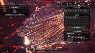 モンスターハンターワールド