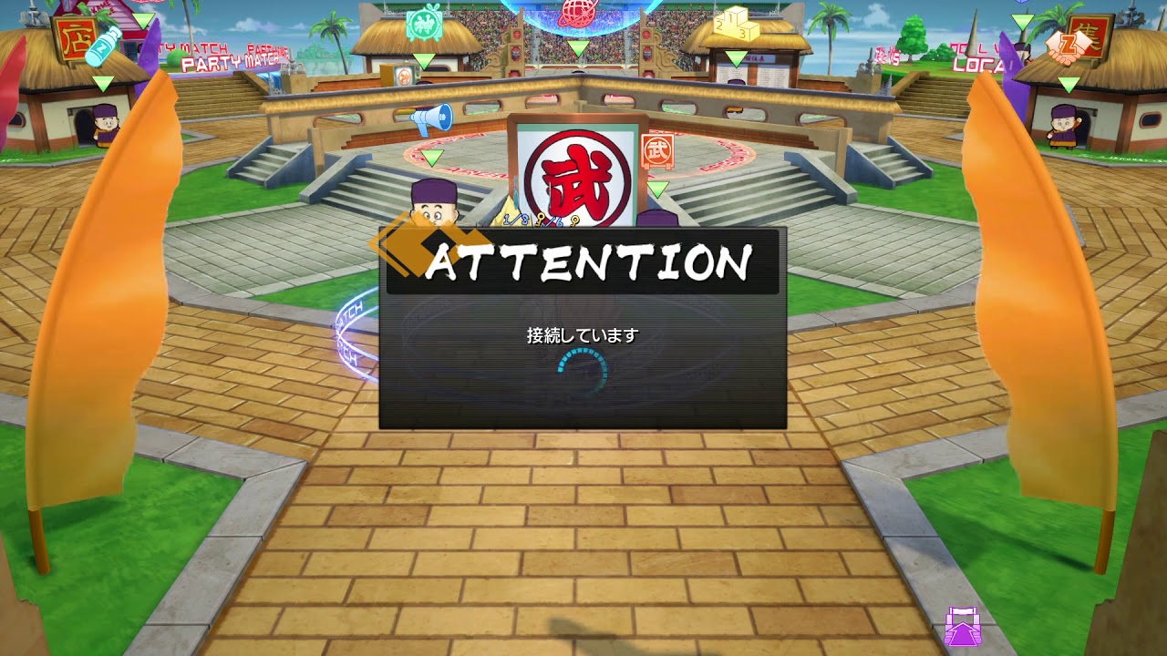 20190825 ps4版ドラゴンボールファイターズ サークルマッチ　①
