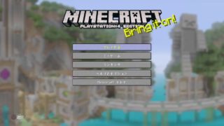 マインクラフト　サバイバル参加型　初見大歓迎