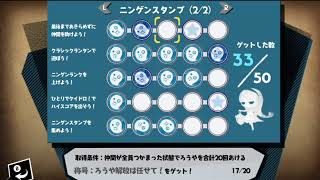 【スプラトゥーン2】or【ドンキーコング】案件募集