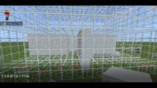 【マインクラフト】マイクラでプログラミング Part 60 ビルを建てよう その4【中級編】