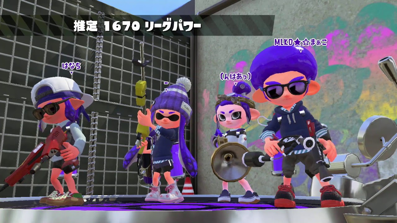 【スプラトゥーン2】中年たちのリグマ#10【4L エリア】