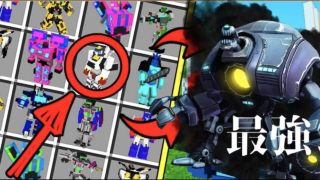 【マインクラフト】喰種借金 全ロボット集結... 【マイクラ 借金】