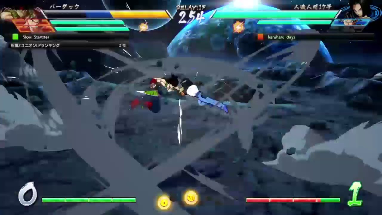 ドラゴンボールファイターズ　ハルの実況