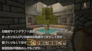 今日は初見さんも歓迎です　マインクラフト　村と村をつなぐ街道つくり　2個目の拠点探し