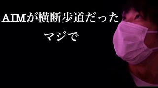 ポッキーさん 【スプラトゥーン2試射会】名シーン