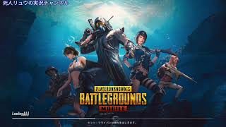 PUBG実況#1