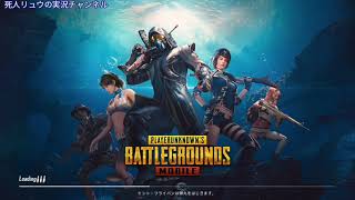 PUBG実況#1