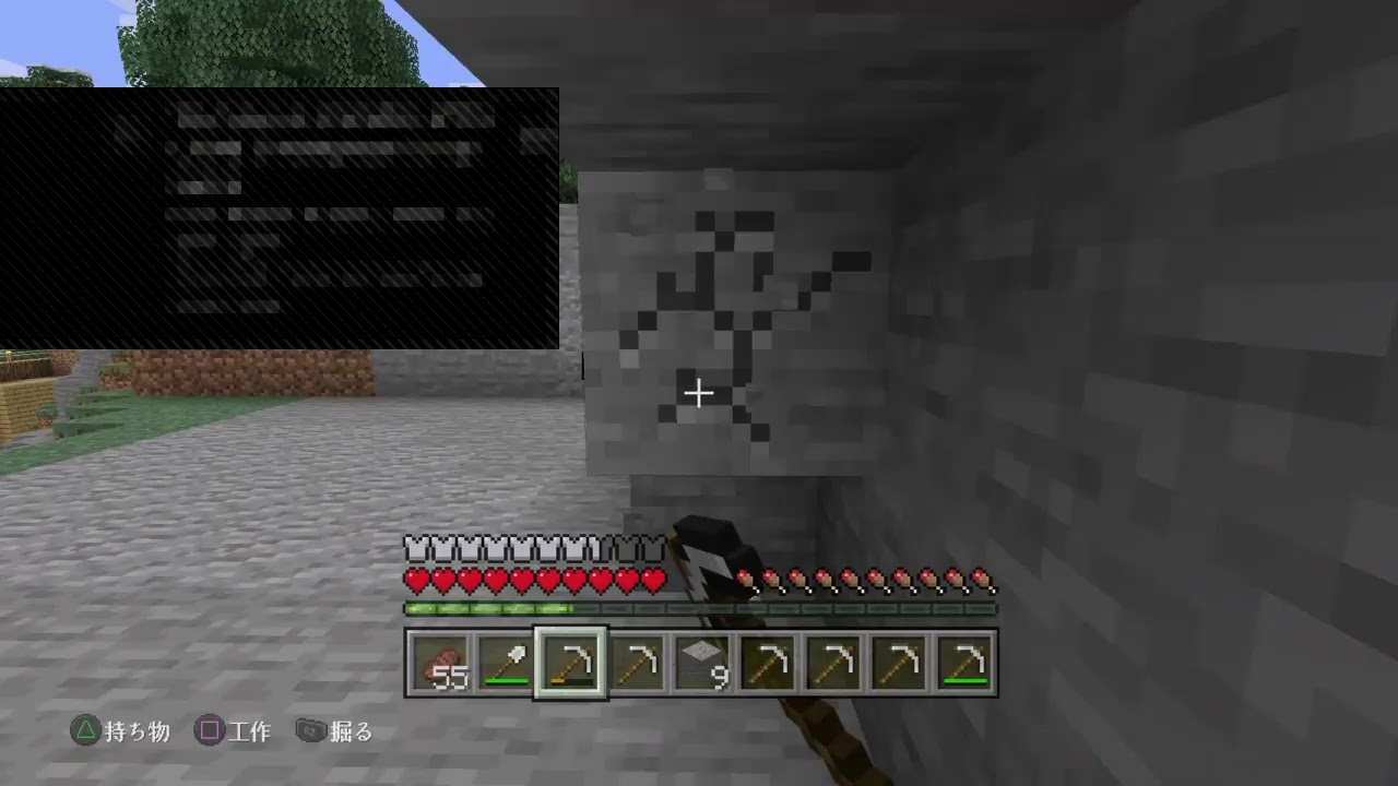 マインクラフト　配信　コメントして～