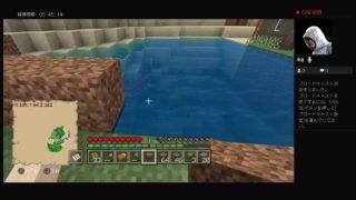 マインクラフト　0820