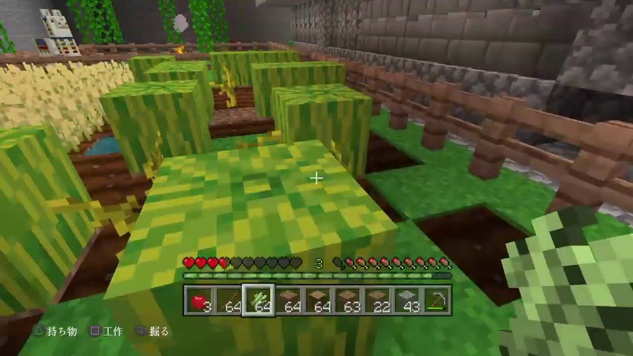 マインクラフト　0002