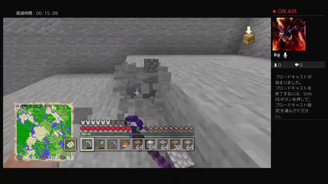 マインクラフト　PS4　マップ一枚岩盤に沈める配信(参加型)　パート10.5