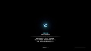 (声あり)モンスターハンターワールド【参加はサークルメンバーのみ】