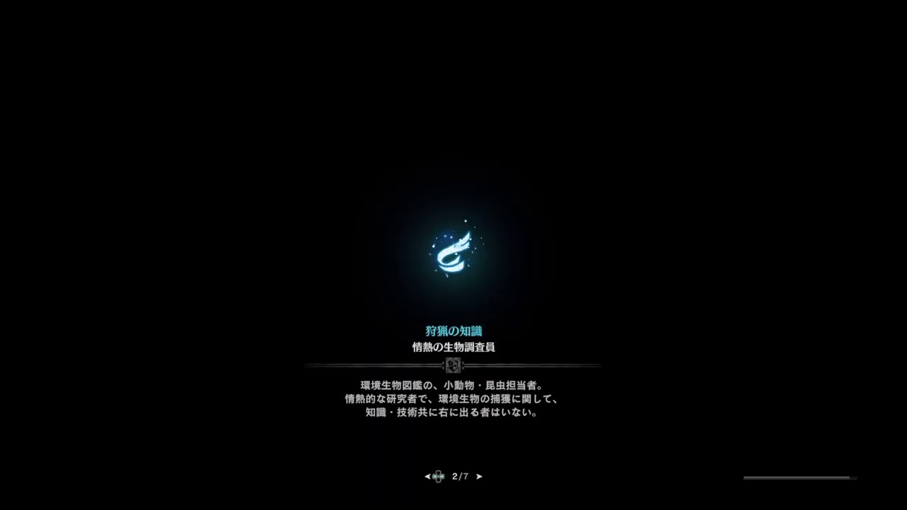 (声あり)モンスターハンターワールド【参加はサークルメンバーのみ】