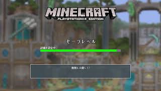[マインクラフト]お気軽やろうぜ！！関係ないコメントOK(参加OK、荒らし暴言お断り)
