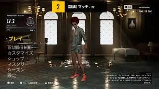 少しだけ配信！PS4版PUBG 下手でも頑張るおじさんプレイ実況