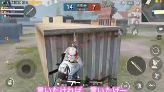 北朝鮮のアナウンサーがPUBG Mobileを実況プレイ