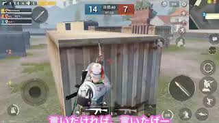 北朝鮮のアナウンサーがPUBG Mobileを実況プレイ