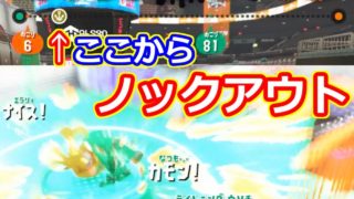 【スプラトゥーン2】ガチホコはホコショでいい！！【ウデマエX】