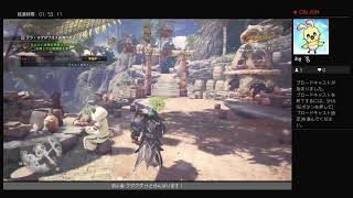 (MHW) モンスターハンターワールド8話