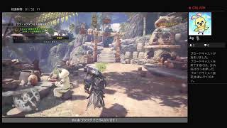 (MHW) モンスターハンターワールド8話