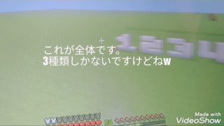 【マインクラフト Swich】色んな数字作ってみた。 【建築】