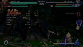 ドラゴンボール ファイターズ_20190811135431