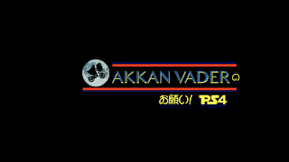 「お願い! PS4」モンスターハンター: ワールド【フリープレイ】