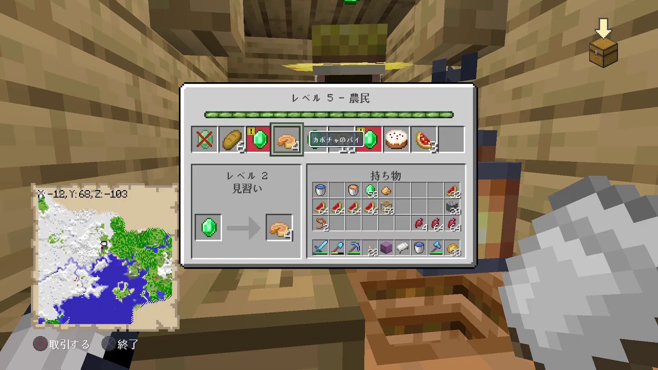 【マイクラ】のんびりマインクラフト【PS4】