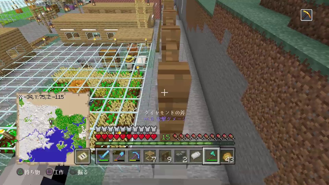 【マイクラ】のんびりマインクラフト【PS4】