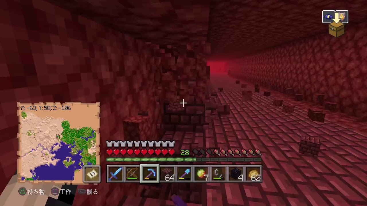 【マイクラ】のんびりマインクラフト【PS4】