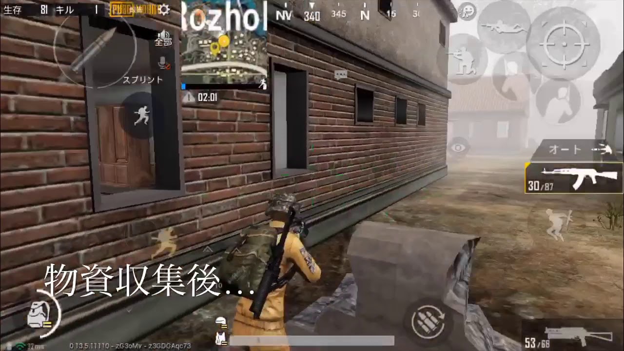 【PUBG】初投稿ですヨ！全員集合！【ゆっくり実況】