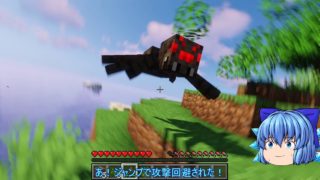 【マインクラフト】氷精チルノの趣くままに＃１「始まりの諸島で海水浴気分！？」