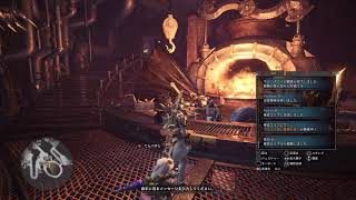 [モンスターハンターワールド]寄生マムタロト；