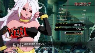 ドラゴンボール ファイターズ  人造人間21号