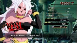 ドラゴンボール ファイターズ  人造人間21号