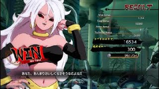 ドラゴンボール ファイターズ  人造人間21号