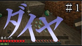 【ゆっくり実況】桜谷のマインクラフト［桜谷］