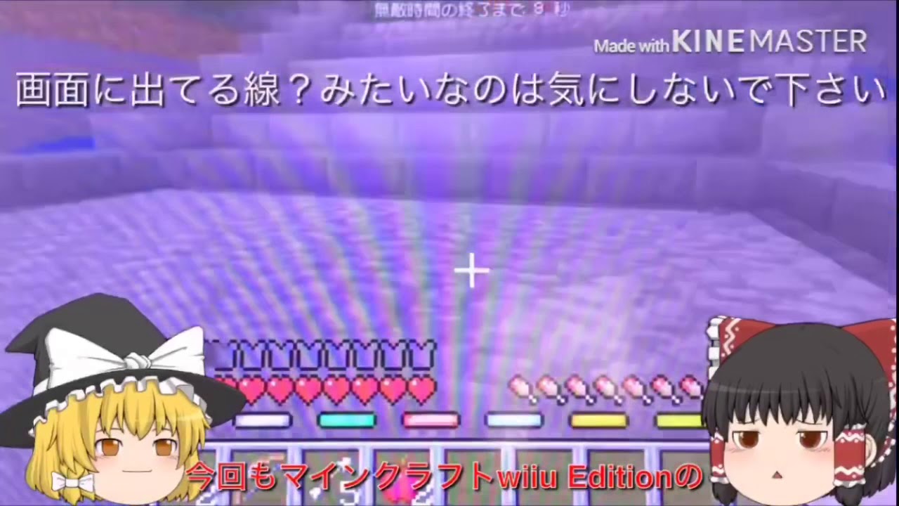 マインクラフトミニゲームバトル