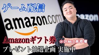 モンスターハンターワールド　MHW【HR999】　Amazonギフト券5万円分プレゼント抽選企画実施中