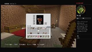 のほほんとマインクラフト