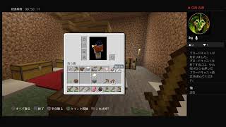 のほほんとマインクラフト