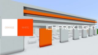 マインクラフト ショールーム建築 ORANGE WHITE