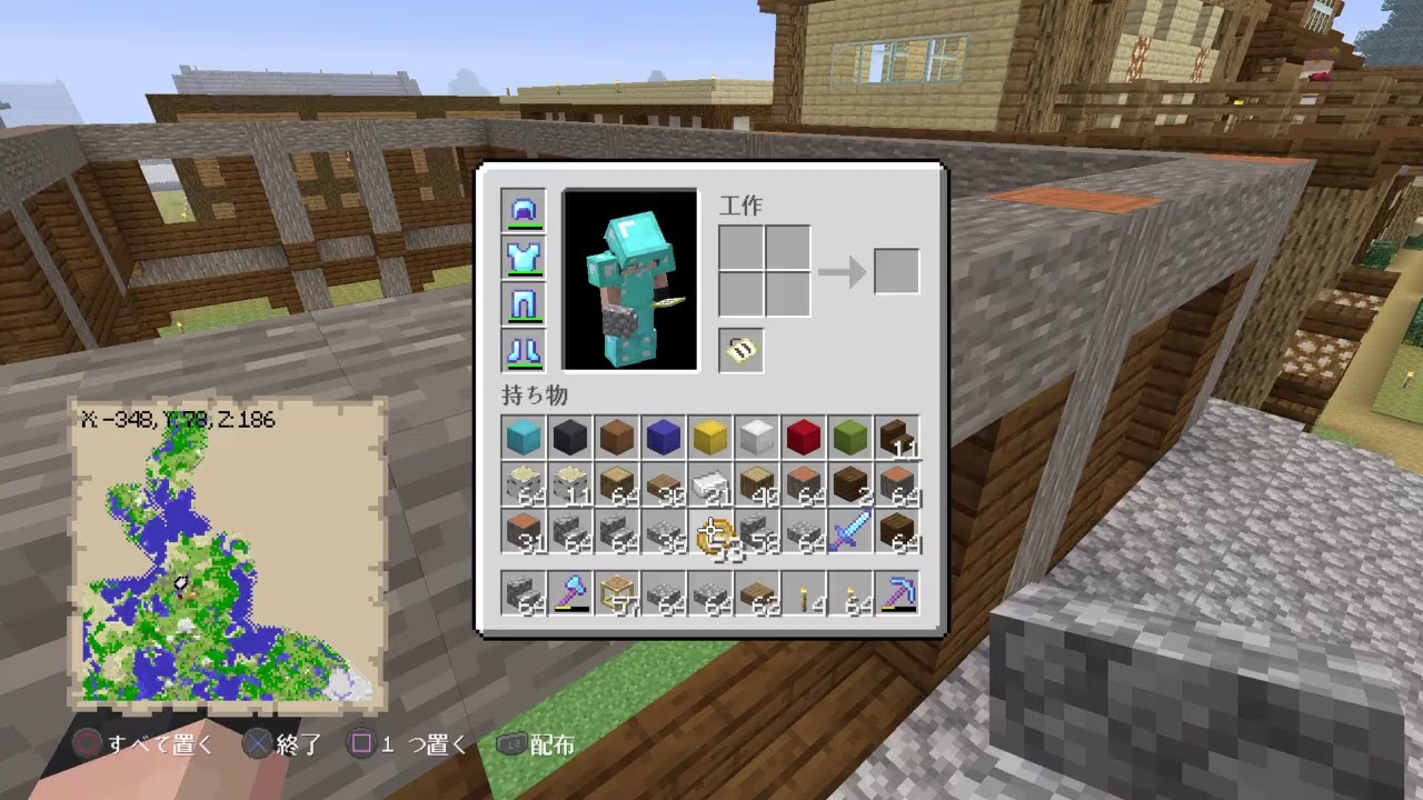 マインクラフト《建築》メイン