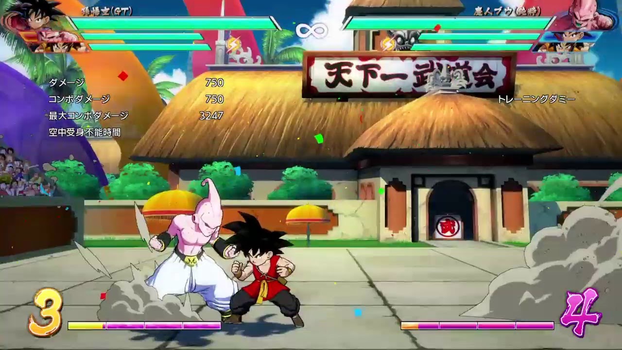 「DBFZ ドラゴンボールファイターズ」配信 新チーム練習！