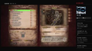 lazania03がPS4からブロードキャスト