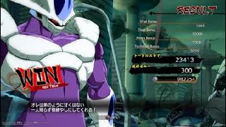 ドラゴンボール ファイターズ  クウラ